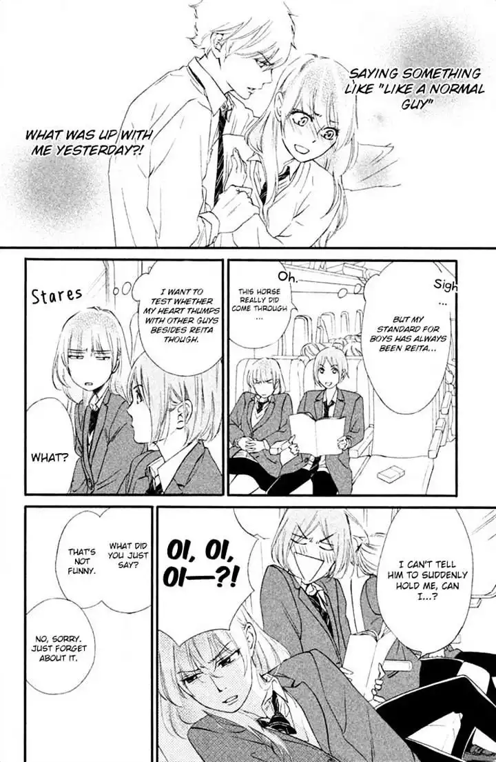Watashitachi ni wa Kabe ga Aru Chapter 11 20